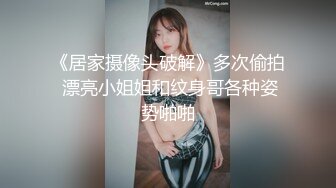  甜美母狗纤细腰肢 极品翘臀 校园制服 最新极品双马尾萝莉音小母狗『LittIe』啪啪49部合集