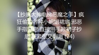 黑客破解网络摄像头监控偷拍??豪宅里贵妇练习瑜伽过程中就被操了