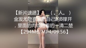 ★☆《稀缺✅★会所✅首发》★☆推特字母圈上海萝莉风残忍调J女大神【千Q酱】花样百出极限N奴~龟头责F强制取精马眼酷X (2)