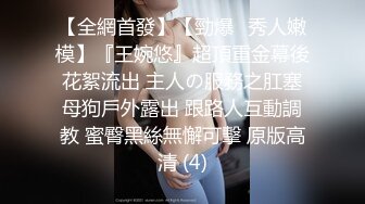  Avove最强美腿蜜臀尤物 破洞牛仔高跟,无套内射，妹子长相可能不是最漂亮的