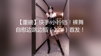 【极品女神❤️颜值巅峰】舞蹈系美少女-糖糖-舞蹈女生为了提高成绩、被迫接受教练潜规则，爽过头内射啦！