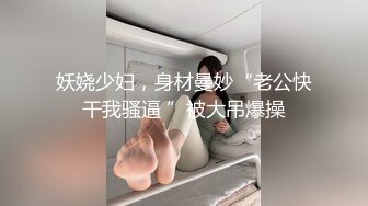 guochan2048.com-丰满御姐小叶璇，芙蓉自慰，随着泡沫高潮喷水，逼逼敏感，美穴美人，骚话无底线！