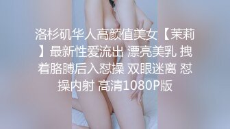 STP31677 国产AV 麻豆传媒 FLIXKO MFK0007 阿拉斯加北极熊 VIP0600