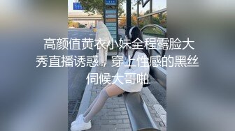 STP28770 性感颜值美女新人下海！吊带情趣睡衣！大奶抹上精油，多毛骚穴穿上网袜，跳蛋震动骚逼 VIP0600