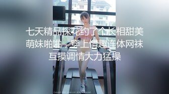 《反差女神泄密》爆炸伤害！前女团成员盛世容颜极品模特【BJ Haerni】私拍，被金主包养出道即巅峰 (2)