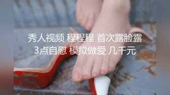 【新片速遞】  大叔爱萝莉，约啪双飞❤️大肉棒被两根软绵绵的舌头围攻，骚B穴插插上面插插下面❤️真是醉生梦死的缠绵，太舒服啦！