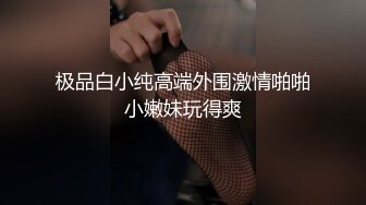 170CM妖艳新人御姐，难得一见大白美臀，这屁股简直完美