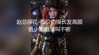 【萝莉调教】激发高颜值极品超嫩萝莉M属性，女主水嫩，身材一流，呻吟真实勾人心魂