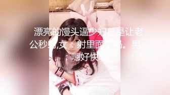 【新片速遞】操漂亮美眉 我不拍脸 偷偷找大学同学偷情 期间试图抢手机 变换姿势被无套操抽插 