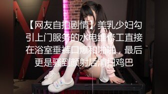 云南80后骚货，气质少妇。