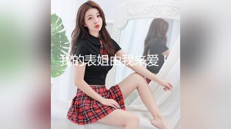 【经典电信大楼蹲厕正面全套】这期不少美女，尿尿声音好听极了（原档1080P第三期) (9)