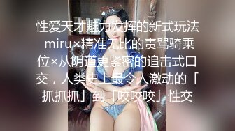 气质甜美极品美女！性感情趣内衣！4小时诱惑，干净无毛粉穴，脱下丝袜特写，手指洞口扣弄，极度诱惑