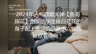 《震惊?爆料不雅?事件》22岁机关单位上班的清纯公务员正妹?私生活反差极大?与四眼肥猪胖领导开房口爆啪啪啪1080P无水