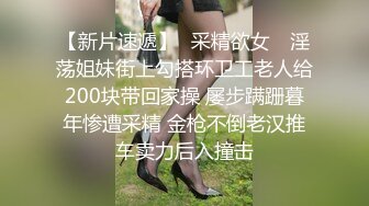 骚前女友屁股被打红后入