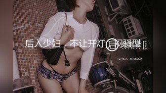 STP23066 极品长腿大奶肥穴网红美女小姐姐 水晶棒假屌轮流插无毛小穴  黑丝高跟鞋翘起双腿  写假屌爆插高潮娇喘