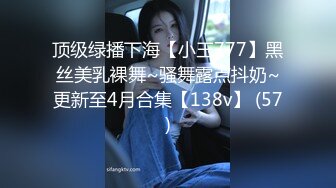  绿意盎然 海角侄子爆肏嫂子18.0 啊~好深~太上头了比你哥厉害更厉害 偷偷内射嫂子梅开二度 爽上天