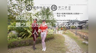 双飞新疆高颜值俩姐妹第5弹 妩媚双眼两凤争吃吊