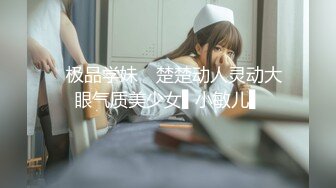 ✿极品学妹✿ 楚楚动人灵动大眼气质美少女▌小敏儿▌