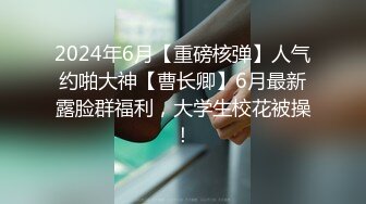 露脸丰满人妻日常舔鸡巴与操逼的快感