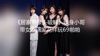 【极品 美少女】精主TV 麻衣Cos和情趣兔女郎的色情游戏 诱人黑丝性感美腿 足穴惩罚蜜臀榨精 撞击中出上头内射