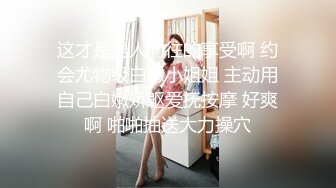 性感女神 楊晨晨 性感黑色連衣短裙 完美絕倫的身段一覽無余 豐腴姿態攝人心魄