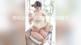 和吉林市幼儿老师玩点花样，户外山头刺激露出，四下无人，吃鸡、后入推车老爽啦！