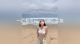 完美露脸酒店约操极品女神，最后给大龟头男友撸射一肚子