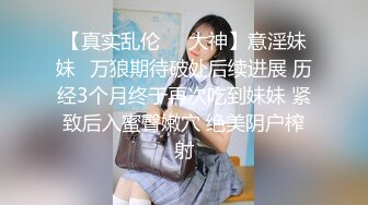 渣男玩弄00后孕妇 大奶子大肚子 把大鸡巴舔硬被后入蜜桃臀