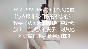 黑森林反差婊，黑丝开档被操到求饶_2023-09-07_14-28-27