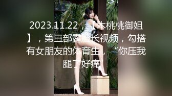 女神小秘书居然便宜了公司胖老总！天使面孔真极品 可惜了个这么好的B