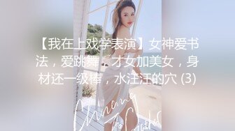 气质女神 巨乳翘臀丝袜美腿【赵探花】约SPA技师全套服务 网约女神啪啪大秀