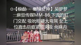 【新片速遞】  蜜桃传媒PMC343爆乳女医师帮我性治疗-吴芳宜【水印】