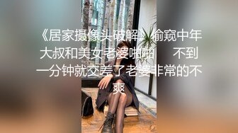 【唯美性爱??顶级嫩妹】纤细苗条嫩妹『软软学姐』最新性爱私拍流出②激情沙发震 裹硬侧插无套爆操 高清1080P原版