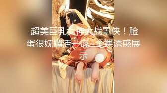 [2DF2] 高校大学生热恋情侣嗨炮娇小身材美女外表清纯内心淫荡振动棒和肉棒一起配合搞她要求射里面对白刺激[BT种子]