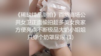 可盐可甜美女小姐姐~超棒身材细腰美乳~掰开骚穴特写~从下往上视角，洞洞清晰可见