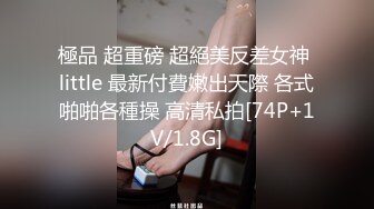 新版乱伦超刺激 后妈在做午饭 淘气干儿子J8上抹上风油精偷袭强操后妈一线逼粉穴 后入撞击啪啪内射中出 高清源码录制