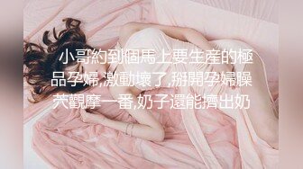 2024-1-23酒店SPA炮房偷拍极品美女和眼镜男激情被草到用手撑着床头