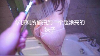 才色兼备×美丽身材的麦当娜专属！！骨髓深处都被浓郁的油渍所染，爆发出连射的快感！！闷絶快乐的成人SPA★