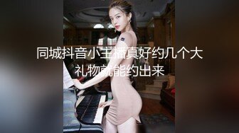 STP30611 外围女探花八戒酒店约操??高端外围小姐姐长像清纯满背纹身的少女激情口爆直插蜜穴 VIP0600