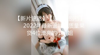 【新速片遞】 2023-11-12【模特写真拍摄丶探花】高价约极品模特，苗条身材妹妹，摆弄各种姿势拍摄，特写肥唇骚穴