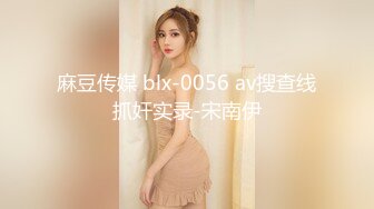 《母子乱伦》儿子下药迷翻勾引爸爸最后成为后妈的女人⭐狠狠的操她为妈妈出口气