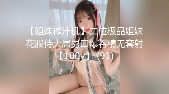 高启强3 - 约操卫校00后花臂妹，小小年纪技术一流