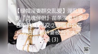 变态丝袜控胖子出狱报仇❤️把制服女J勒死脱光光玩弄后做成人体挂衣架4K高清版