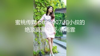 ID5333 文慧 夏日旅行和熟女老板粽情端午 爱豆传媒