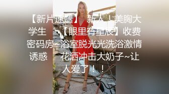 SWAG 制服X玩具（下）羞恥捆綁不良少女被調教到瘋狂出水