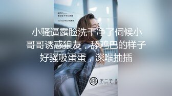 酒店约会女神级清纯御姐 粉色贴身蕾丝连衣裙高颜值白皙美腿 真是极品奶子饱满鼓胀欲望旺盛吸吮狠狠抽送翘臀[1560MB]