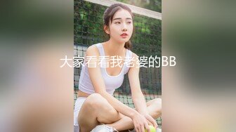 【新速片遞】   一月最新流出厕拍大神珍藏精品厕拍❤️美容院女厕偷拍顾客与员工尿尿展示丰臀美鲍