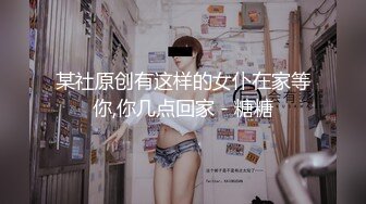 【长期订阅更新】人气反差ASMR女网黄「deerlong」OF性爱私拍 绝美胴体被炮机疯狂输出差点就失禁了