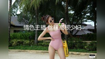 办公楼女厕全景偷拍美女,御姐保养的还不错的大肥鲍