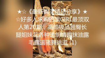 【新片速遞】 ✿扣扣传媒✿FSOG068 性感曲线S型身材爆乳美少女▌锅锅酱▌听呻吟就想射 白皙翘乳光滑多汁白虎小穴 狂射校花极女神